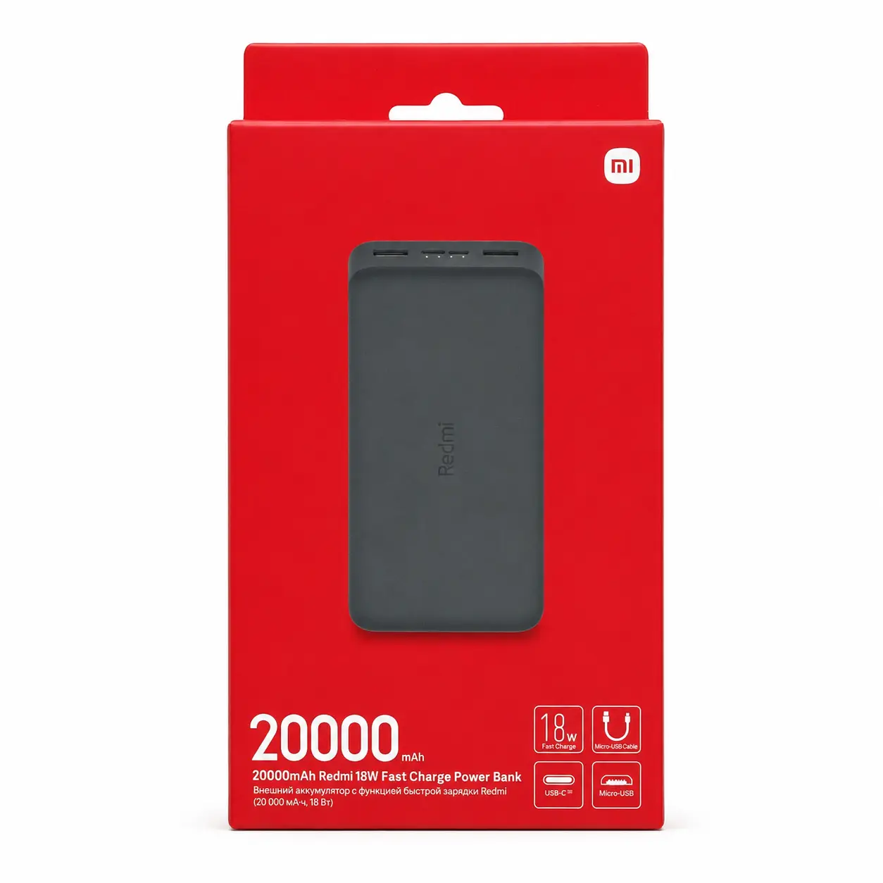 پاوربانک 18 وات شیائومی مدل PB200LZM ظرفیت 20000 میلیآمپر ساعت