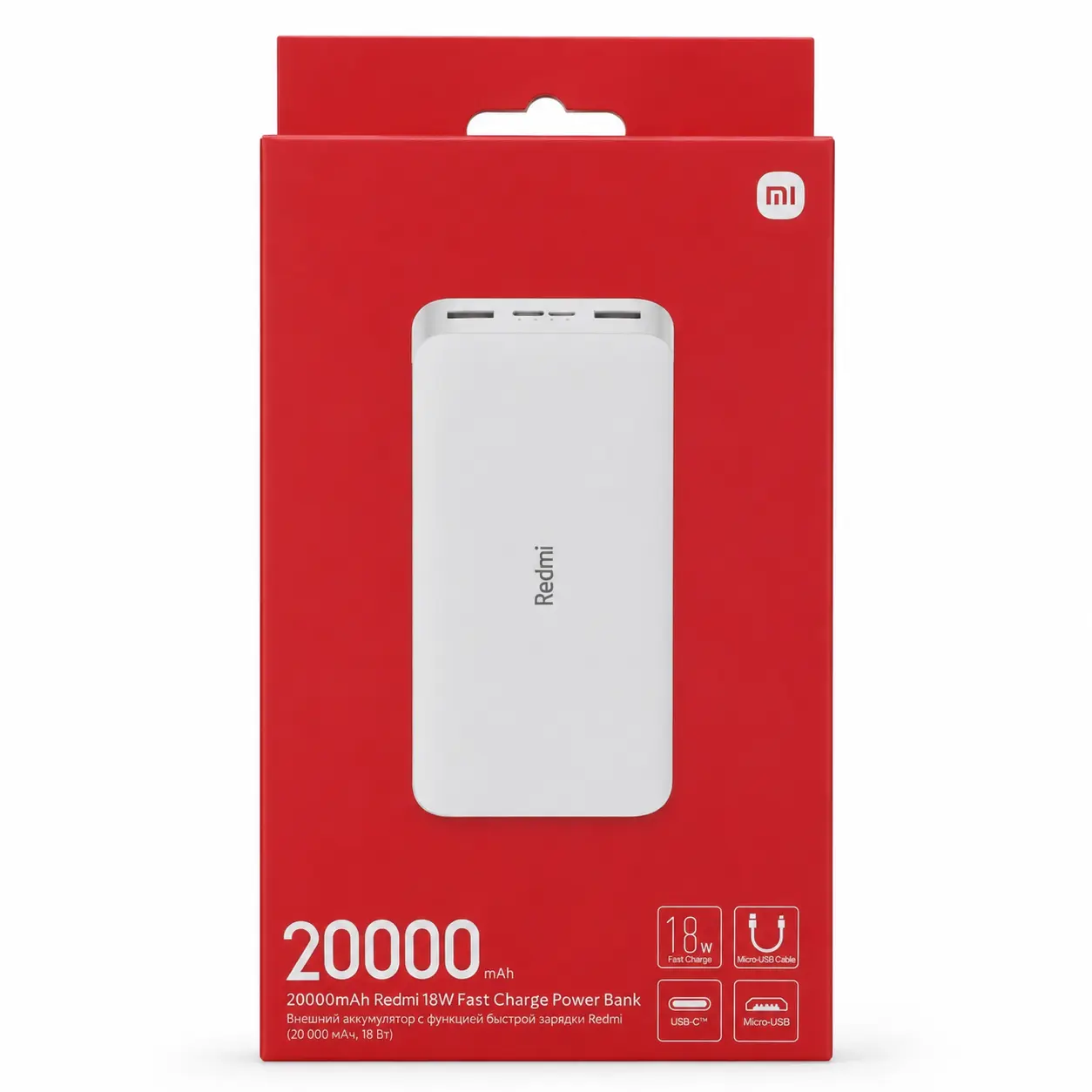 پاوربانک 18 وات شیائومی مدل PB200LZM ظرفیت 20000 میلیآمپر ساعت